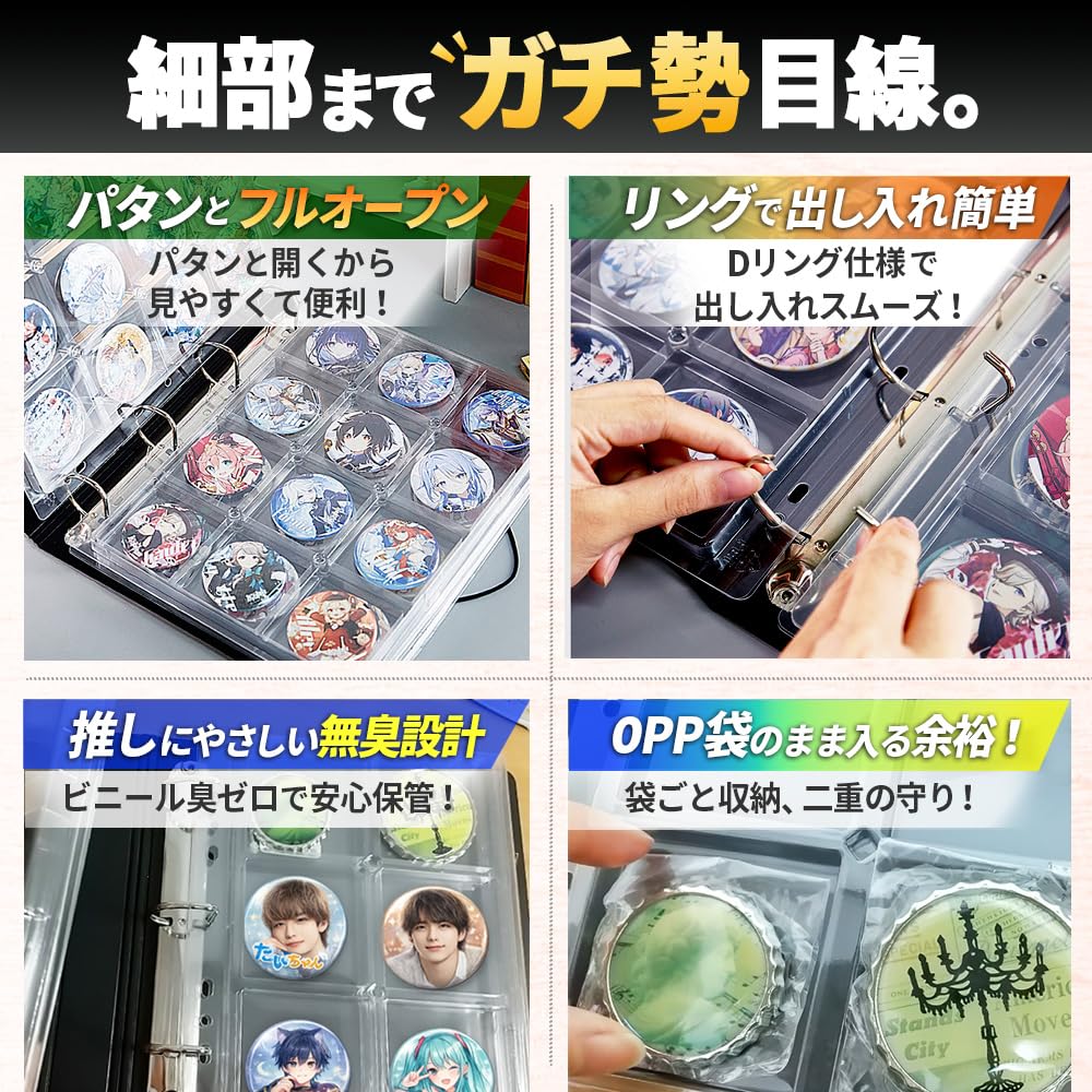 Amazon | 58mm バッジ対応 24枚収納 缶バッジ コレクション 見せる